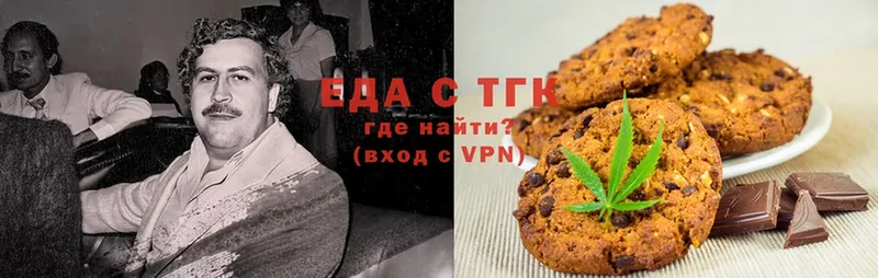 даркнет сайт  Трубчевск  Canna-Cookies марихуана 