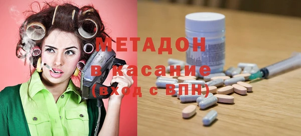 ECSTASY Белокуриха